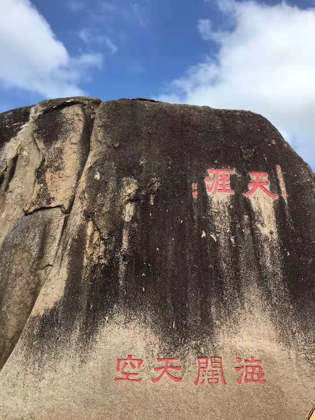 Section image