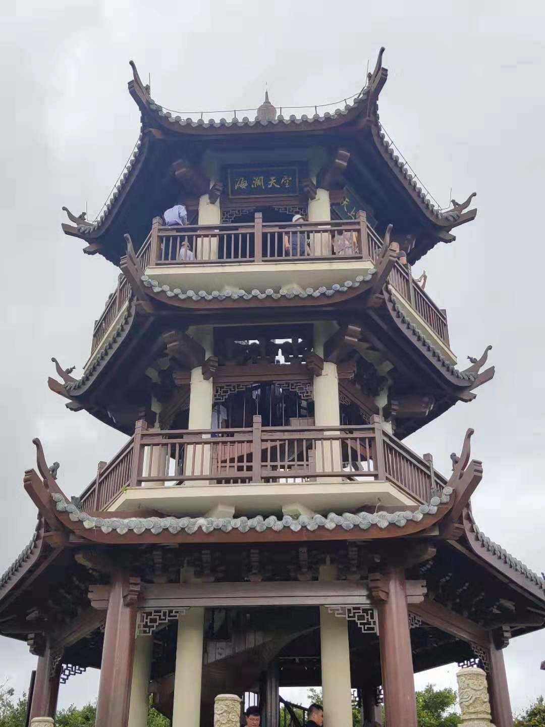 Section image
