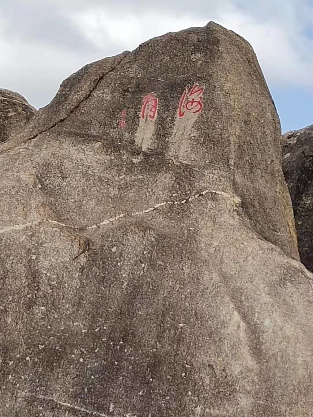 Section image