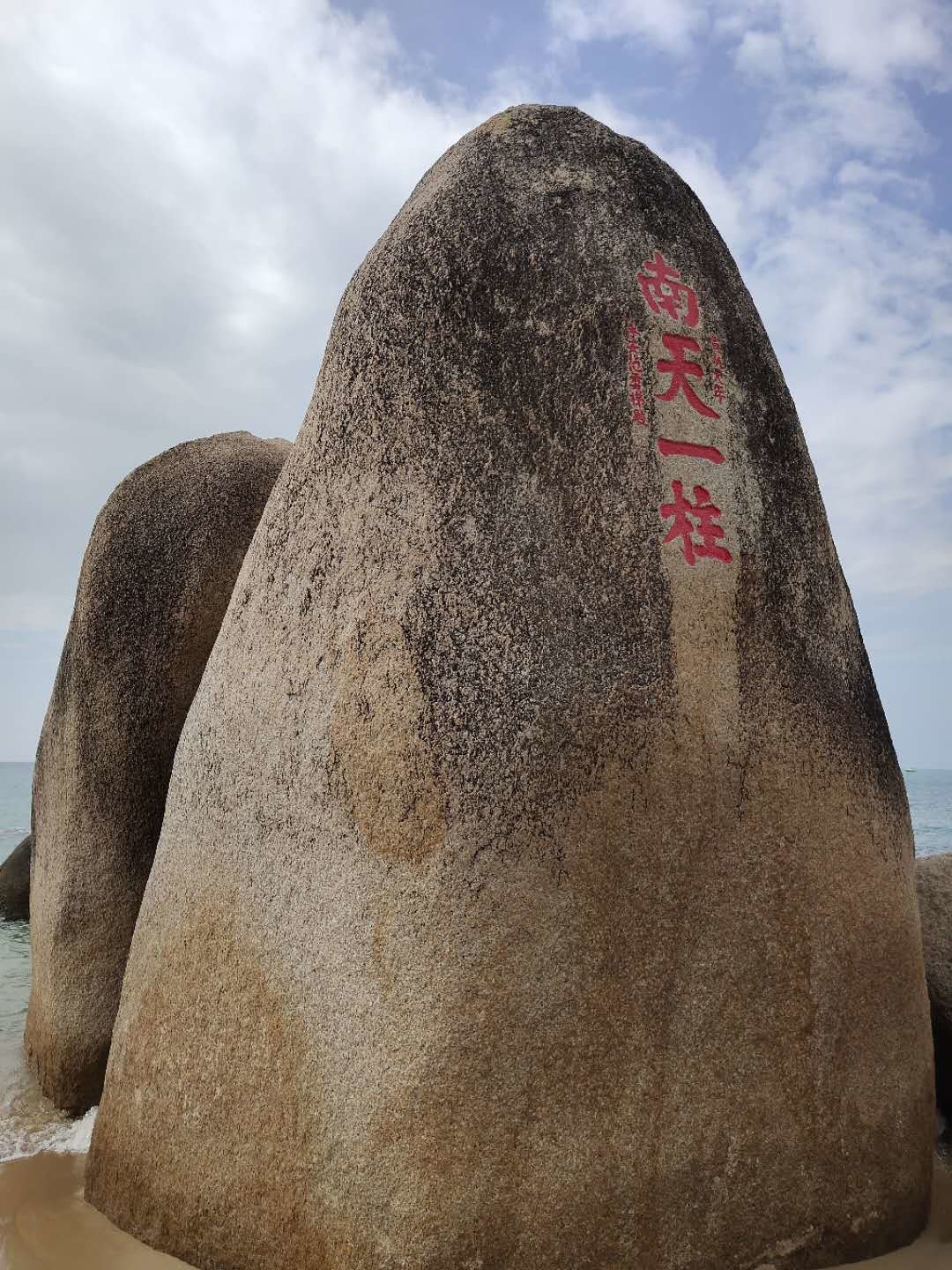 Section image